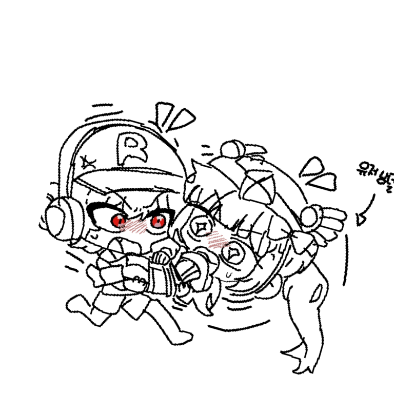 팀나빠