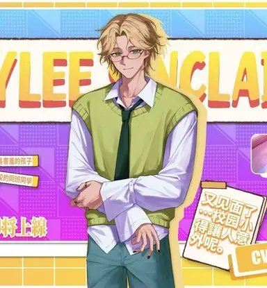 Profile image of Rylee
