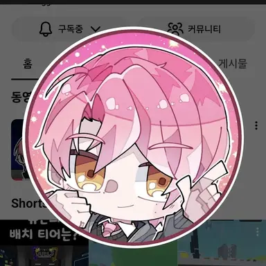 Profile image of 위류온