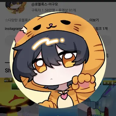 Profile image of 아구모
