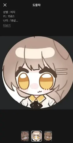 Profile image of 도뭉챠