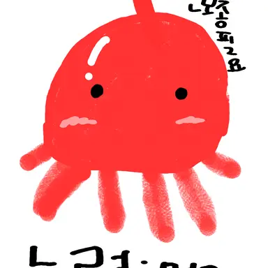 Profile image of 해설