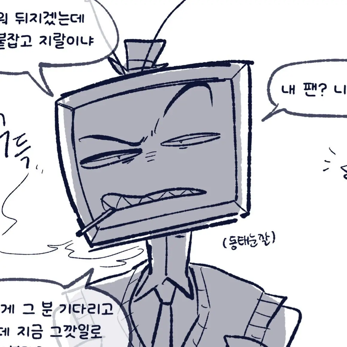 GGAGO의 지옥에 처음 온 빈센트를 만난 알래