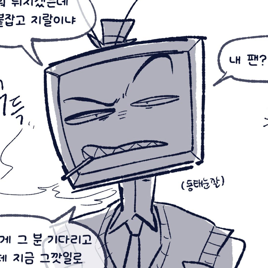 지옥에 처음 온 빈센트를 만난 알래 대표 이미지