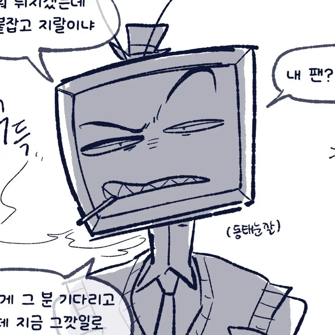 GGAGO의 지옥에 처음 온 빈센트를 만난 알래