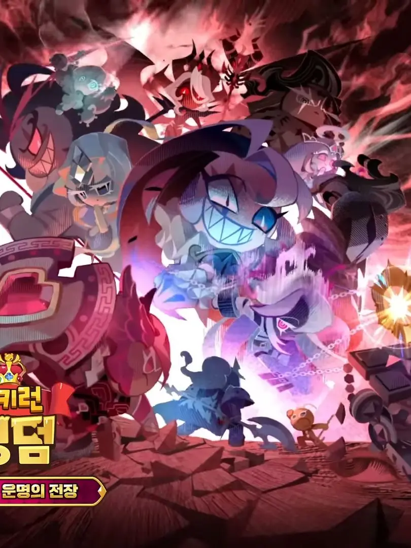 GrumpyHuman7268의 비스트&에이션트 카톡방