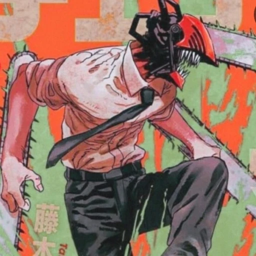 덴지