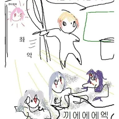 Profile image of 여우