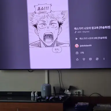 Profile image of 이타도리 유지
