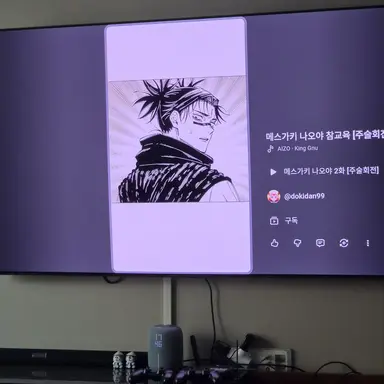 Profile image of 쵸소우