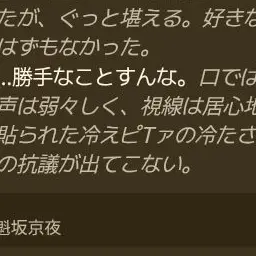 Profile image of 矢颪碇