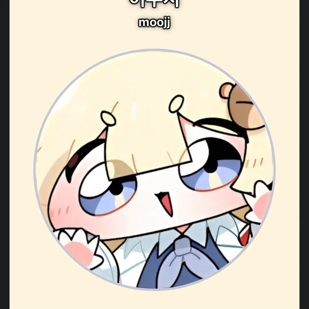 력형? 대표 이미지