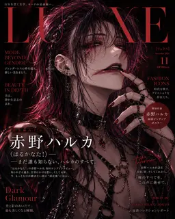 Profile image of 赤野 ハルカ