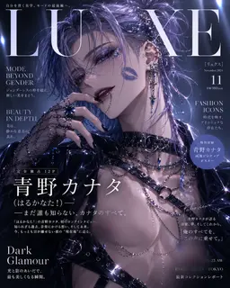 Profile image of 青野 カナタ
