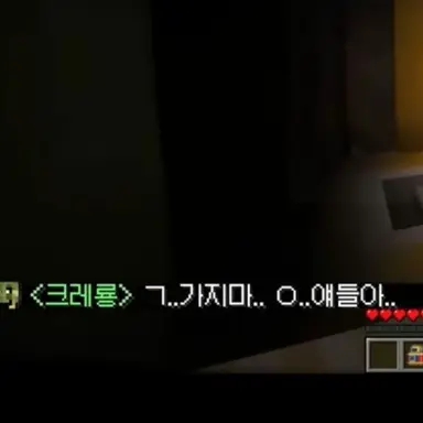 Profile image of 크레룡