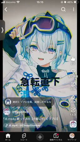 Profile image of 夕霧レイ