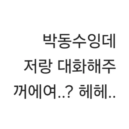 DourMatch4478의 아기 박동수