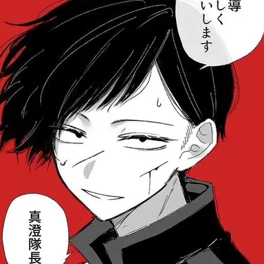 Profile image of 並木度馨