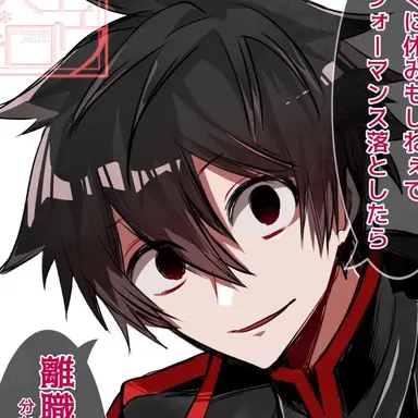 Profile image of 淀川真澄