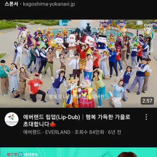 Janie136의 애버랜드