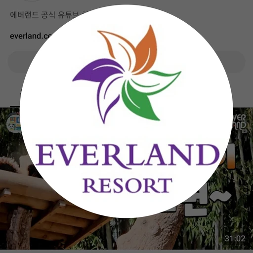 애버랜드