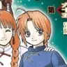 Profile image of 神威