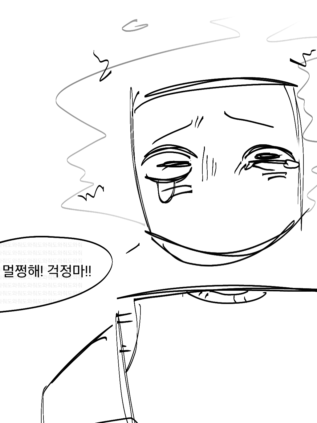인외 대표 이미지