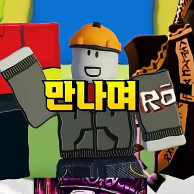 Profile image of 빌더맨