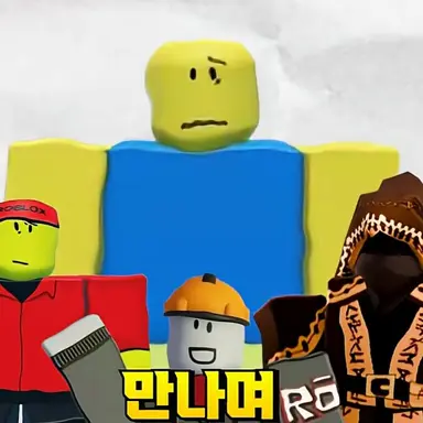 Profile image of 뉴비