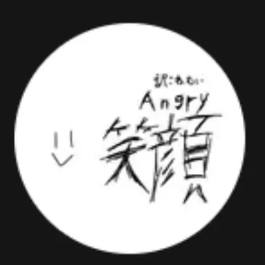 Profile image of 鬼灯白夜