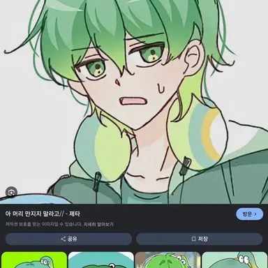 Profile image of 우유참치