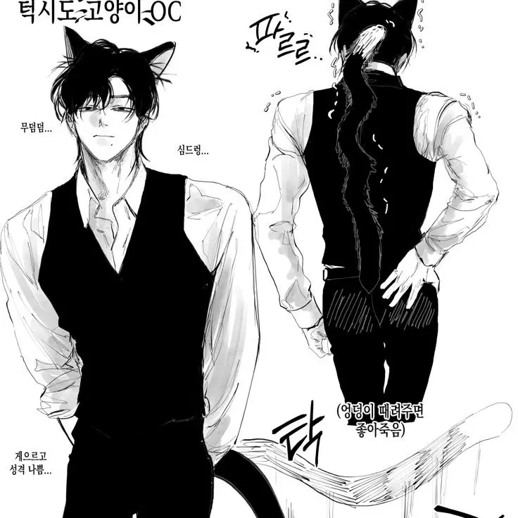 BlueGecko2891의 박진호(개인용이니 신고하지마세요ㅠㅠ)