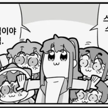 i_want_go_to_home의 미스터리 수사반