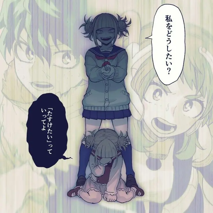 AKITO2316의 私をどうしたい…？