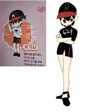 Profile image of 유기사