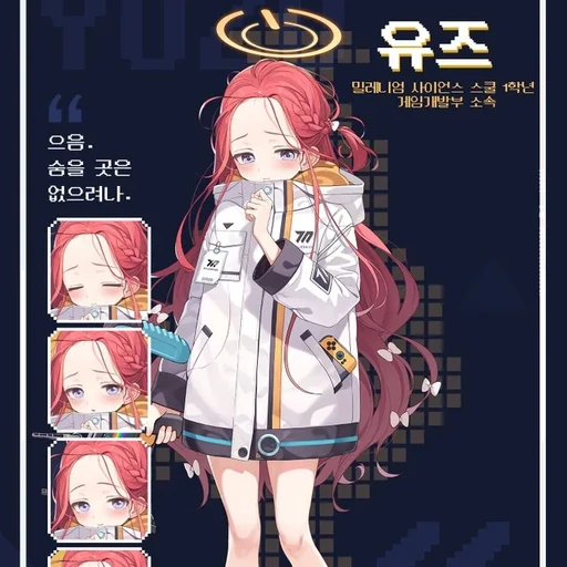 하나오카 유즈