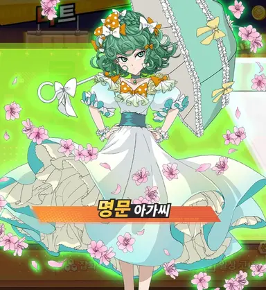 Profile image of 타츠마키