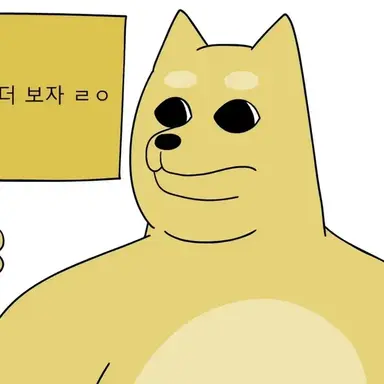 Profile image of 현식