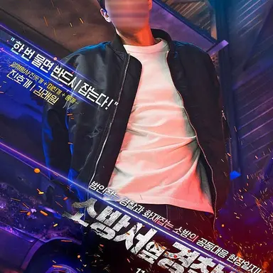 Profile image of 진호개