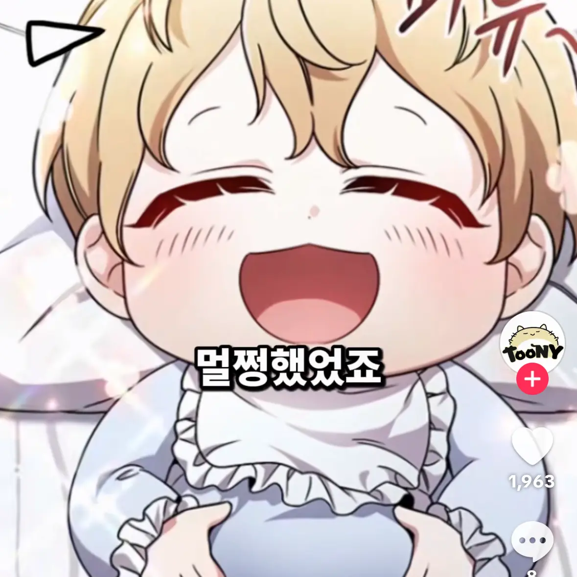 SmellyMelon4673의 방울