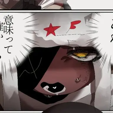 Profile image of ソ連