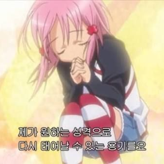 캐릭캐릭체인지 새로운 만남! 대표 이미지