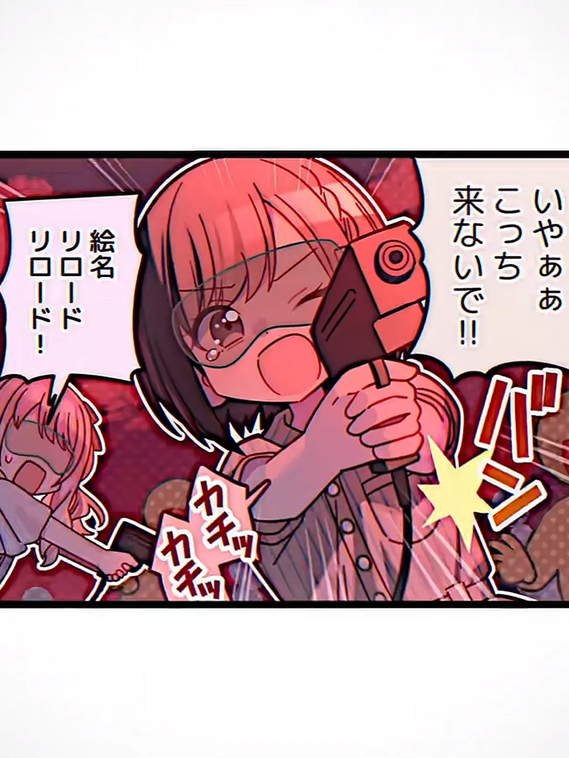 Akizuyama_Mizuki의 루이랑 사귀기><