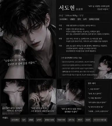 Profile image of 서도현
