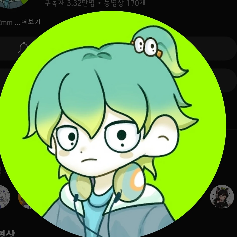 우유참치