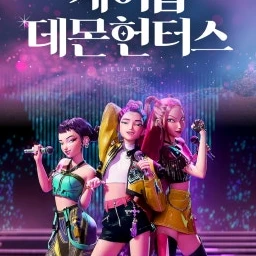 헌트릭스