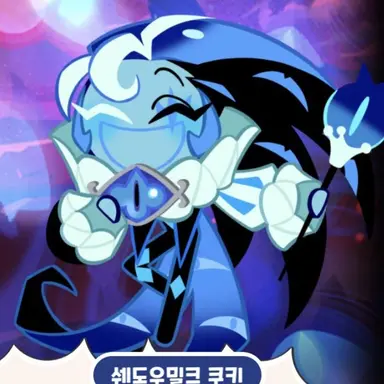 Profile image of 쉐밀