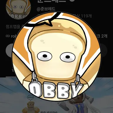 Profile image of 준브
