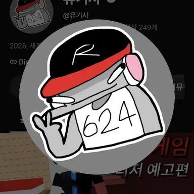 Profile image of 유기사