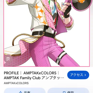 Profile image of けちゃくん